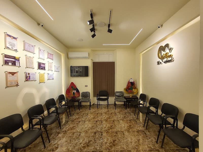 دكتور مايكل متى