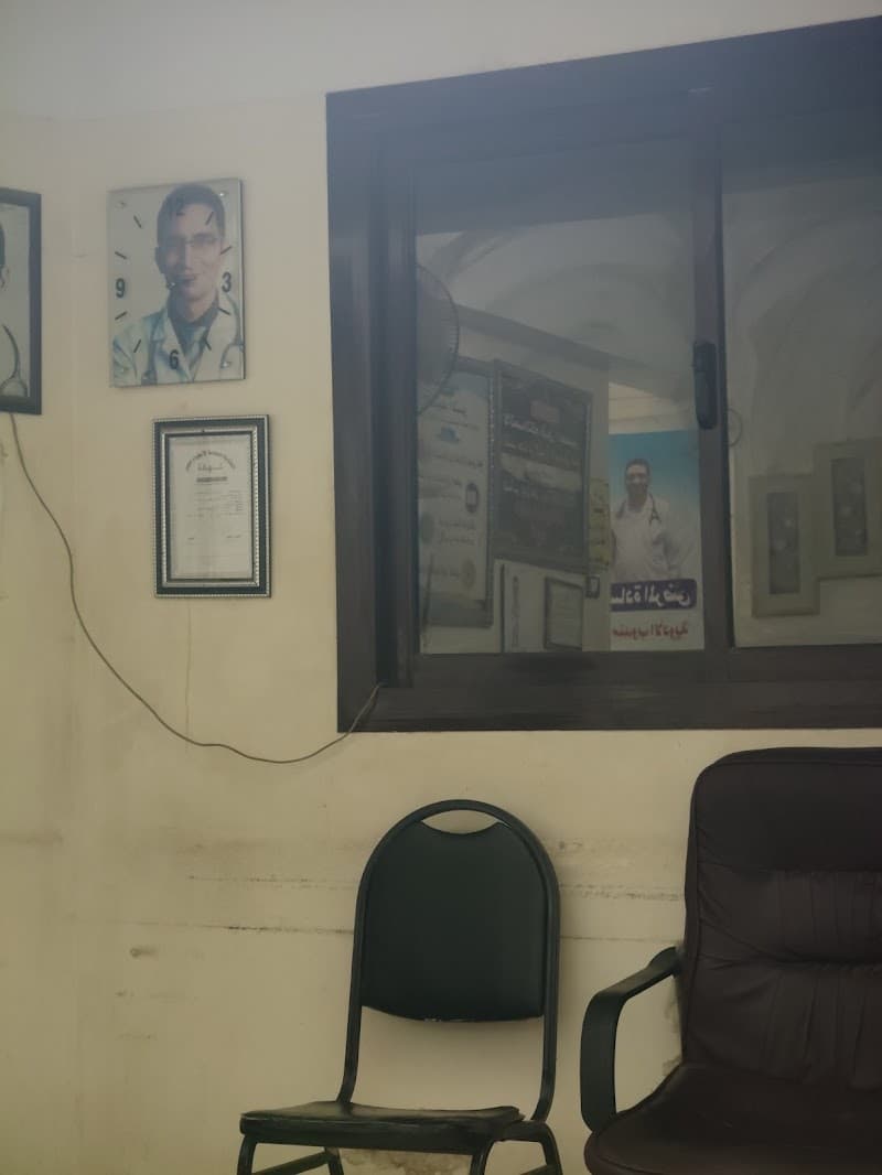Dr. Elsayed Elmor's Clinic - Consultant in Internal Medicine and Hepatology