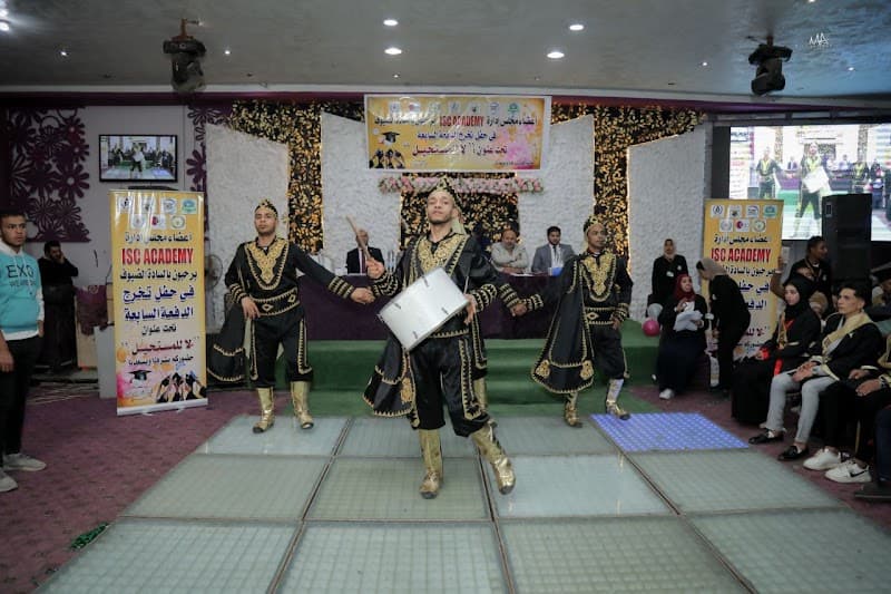اكاديميه ISC Academy فرع قنا
