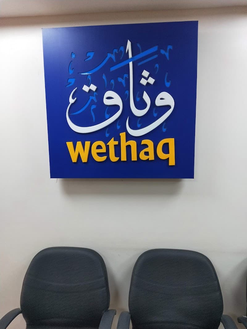 Wethaq Takaful Insurance - Egypt |