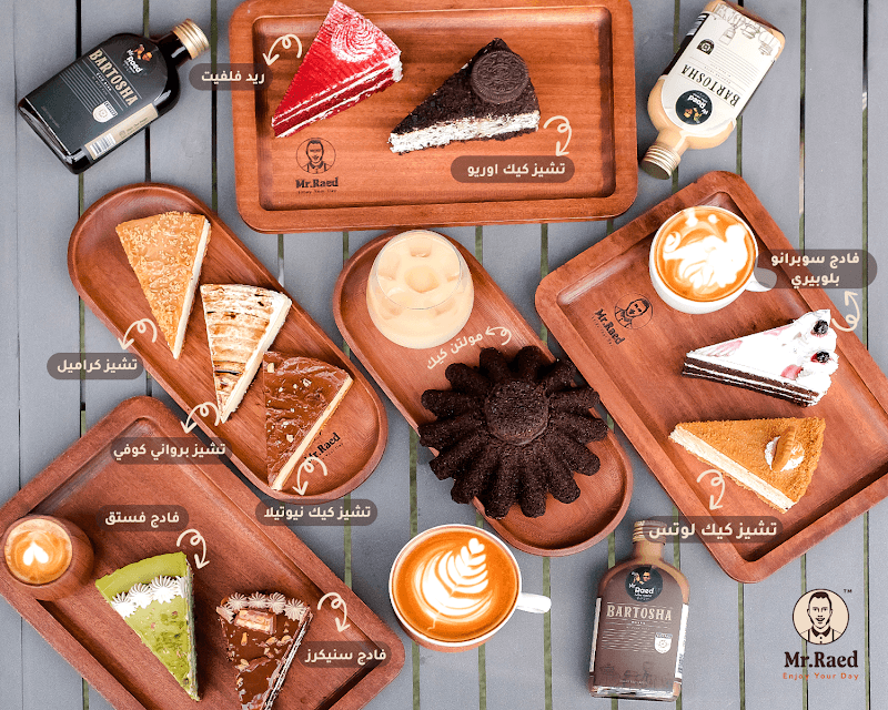 Café Mr Raed