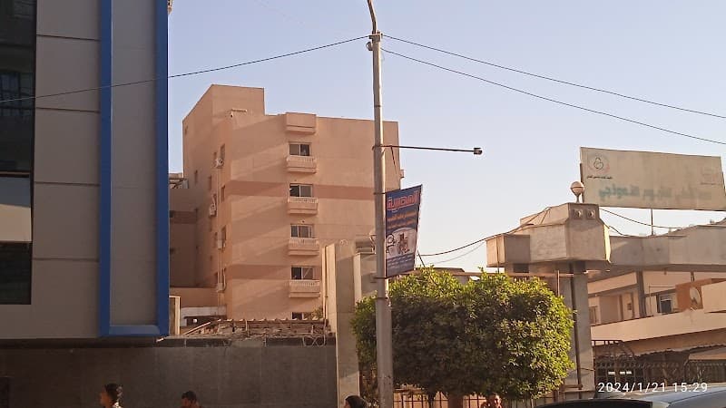 مستشفى التامين الصحى