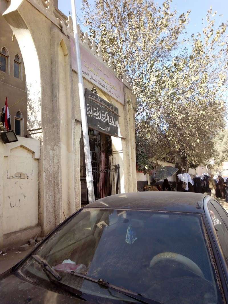 منطقة الجيزة الأزهرية