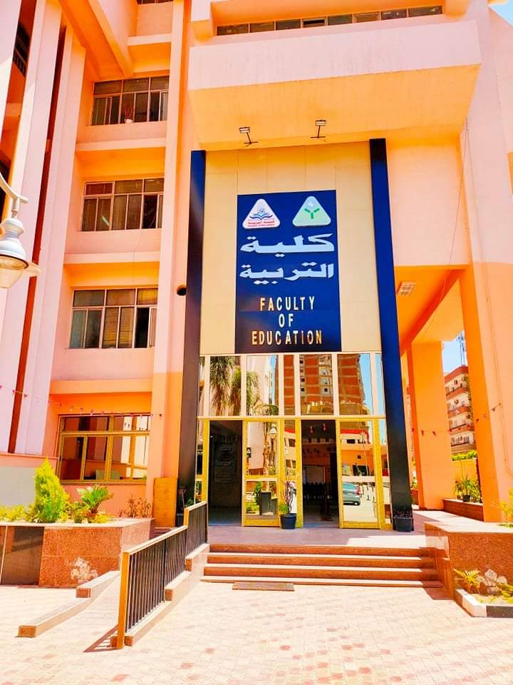 Faculty of Education Menoufia University