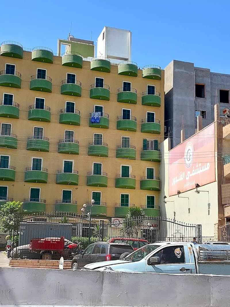 El Ghandour Hospital
