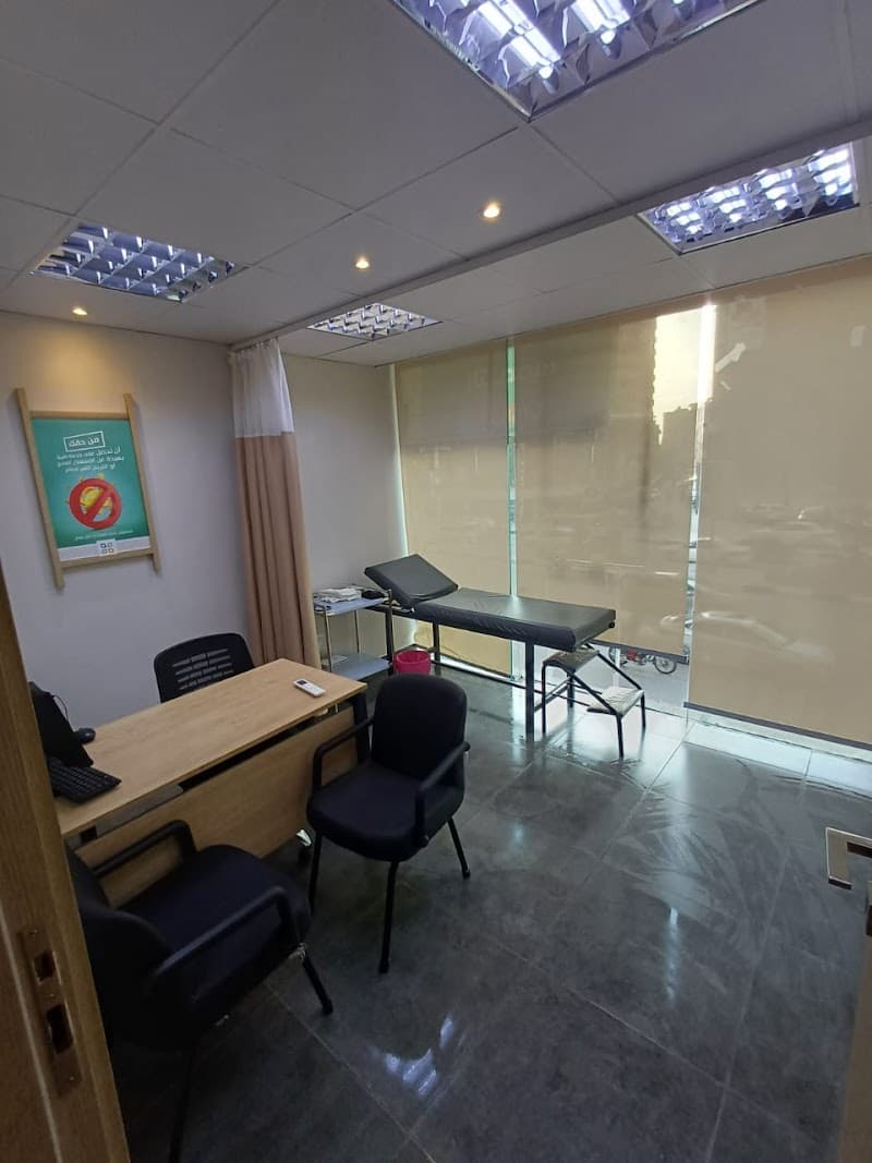Dawi clinics fayoum-عيادات داوي الفيوم