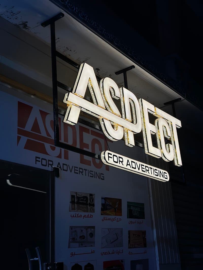 Aspect Agency