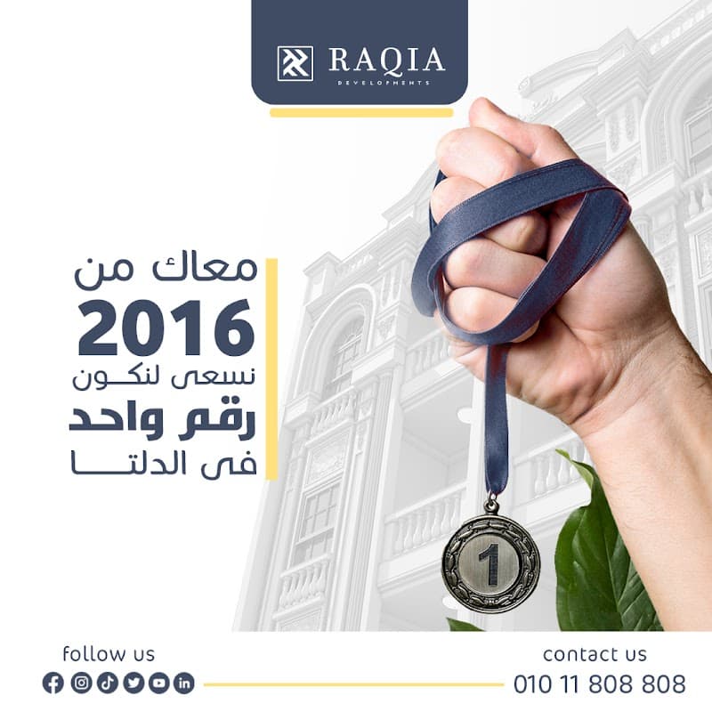 Raqia Property Development