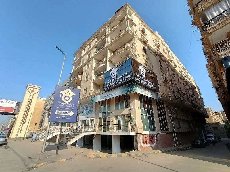 6 October Academy