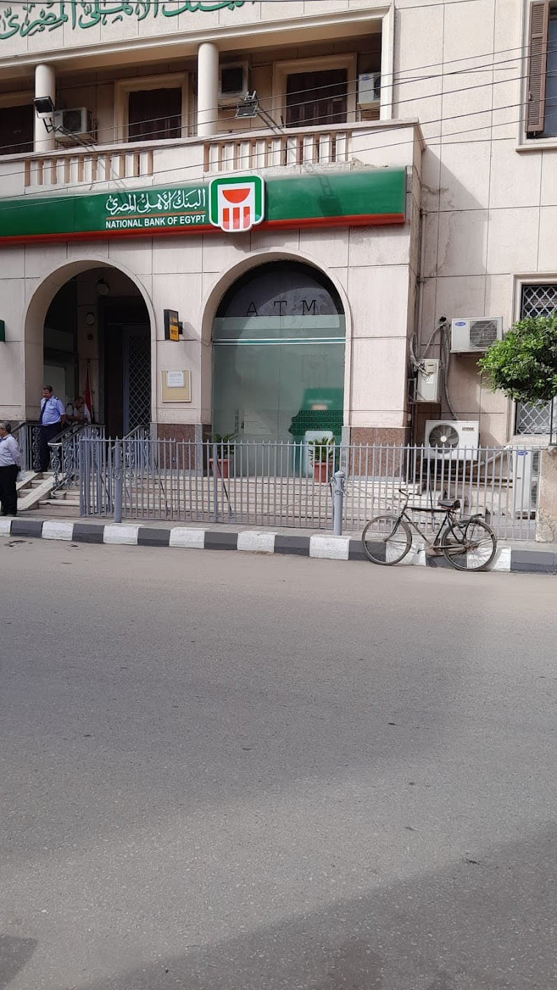 البنك الاهلى المصري فرع المحلة الكبرى