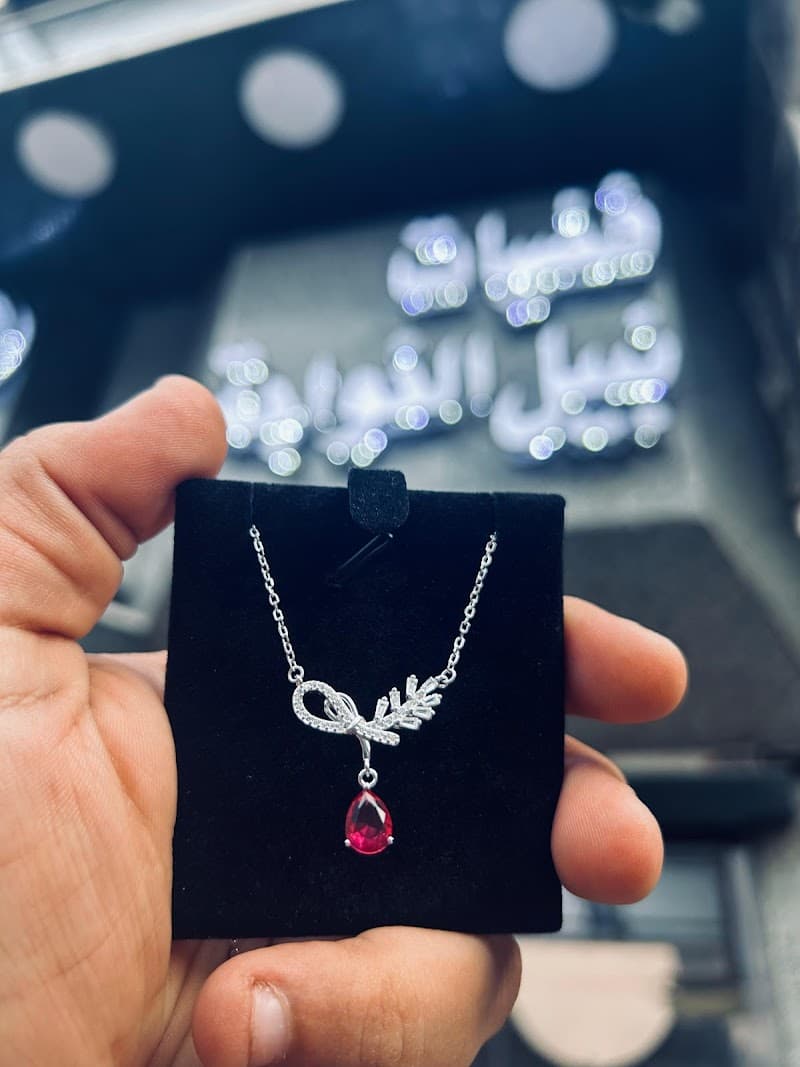 Nabil El Khawaga Silver Shop