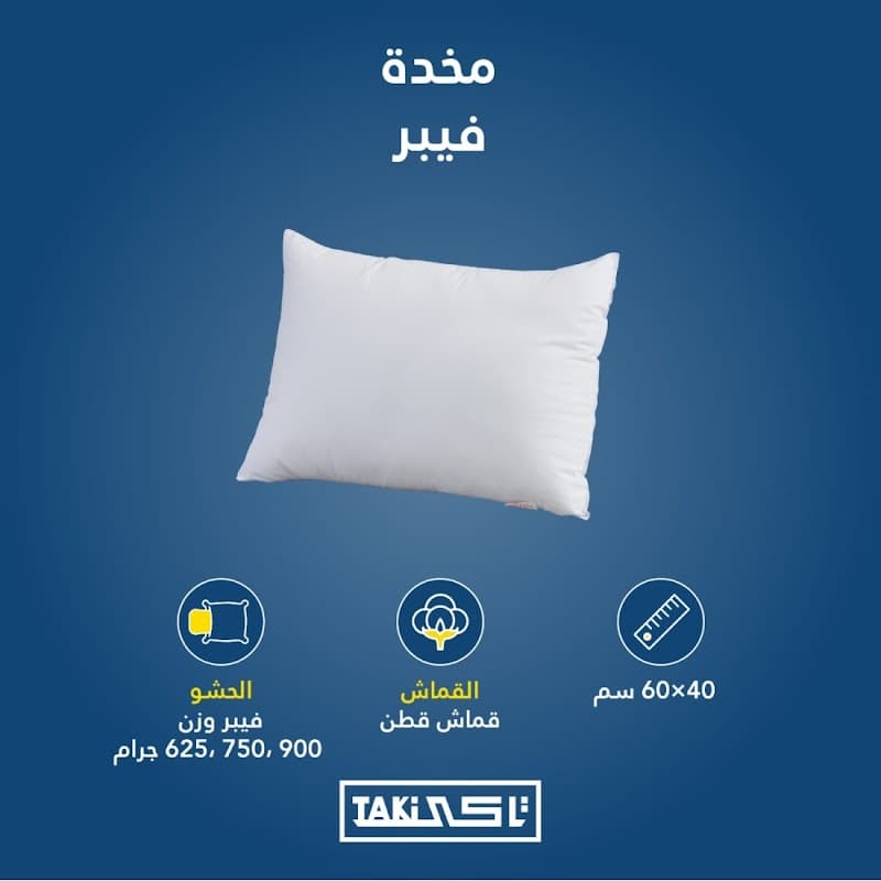مراتب تاكي - توكيل سوهاج اخميم