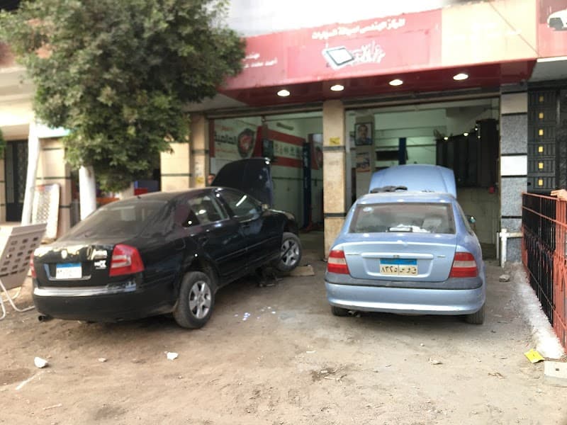 مركز خدمة السيارات العالمية