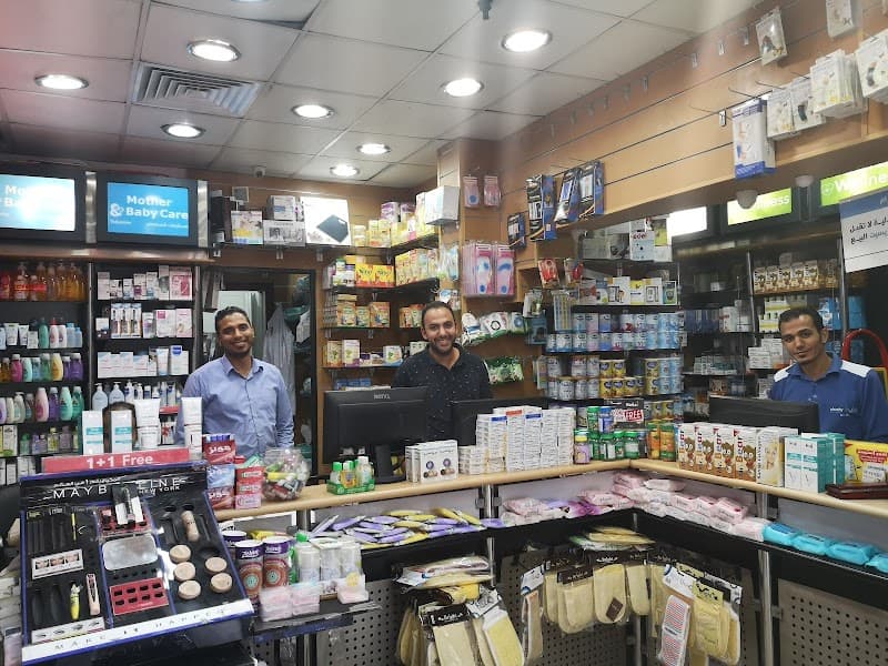 El Ezaby Pharmacy