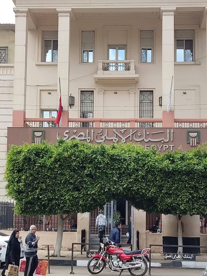 البنك الأهلي المصري طنطا