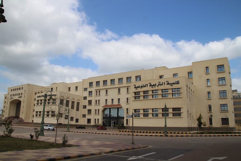 كلية التربية النوعية - جامعة كفرالشيخ