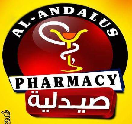 صيدلية الأندلس