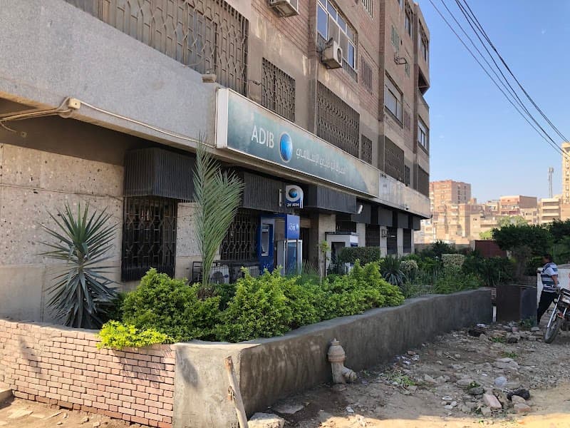بنك أبو ظبي الاسلامي