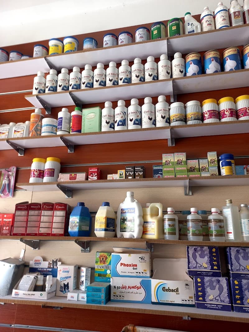 Al-Wakil Veterinary Clinics