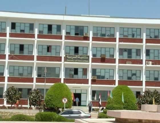 كليه التربيه جامعه المنيا