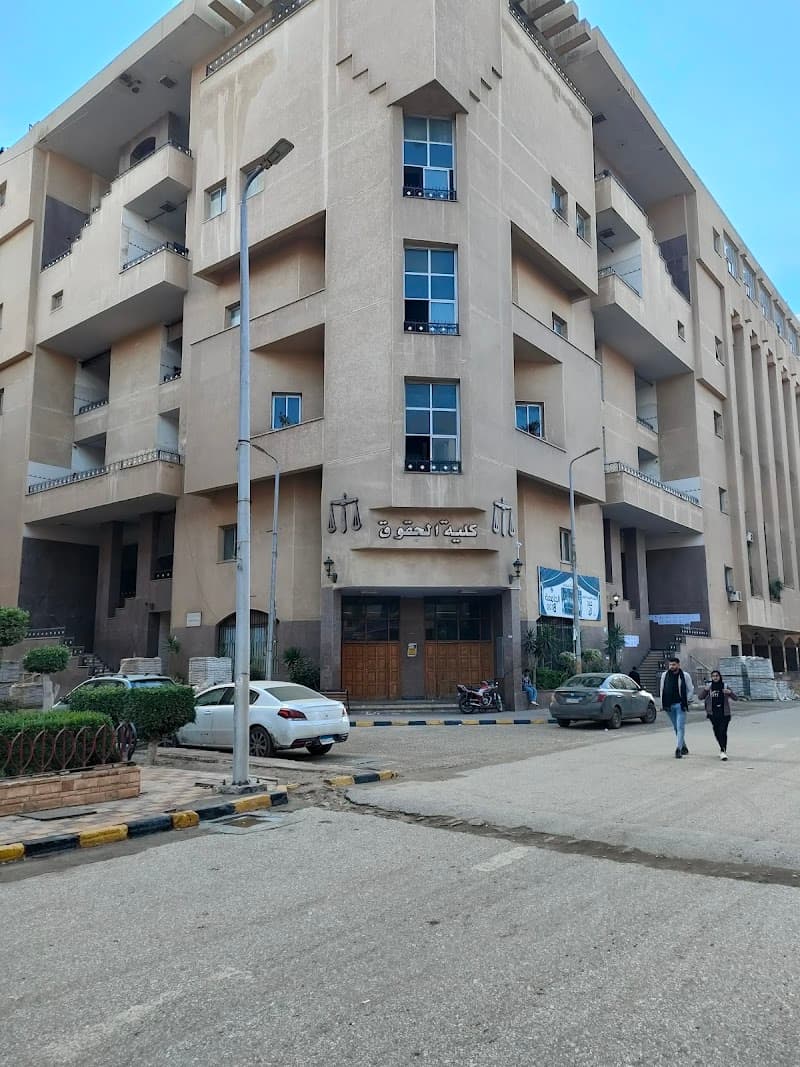 كليه الأعمال جامعة المنوفية