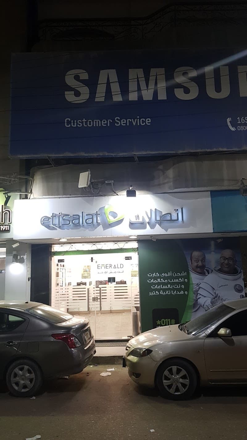 Etisalat