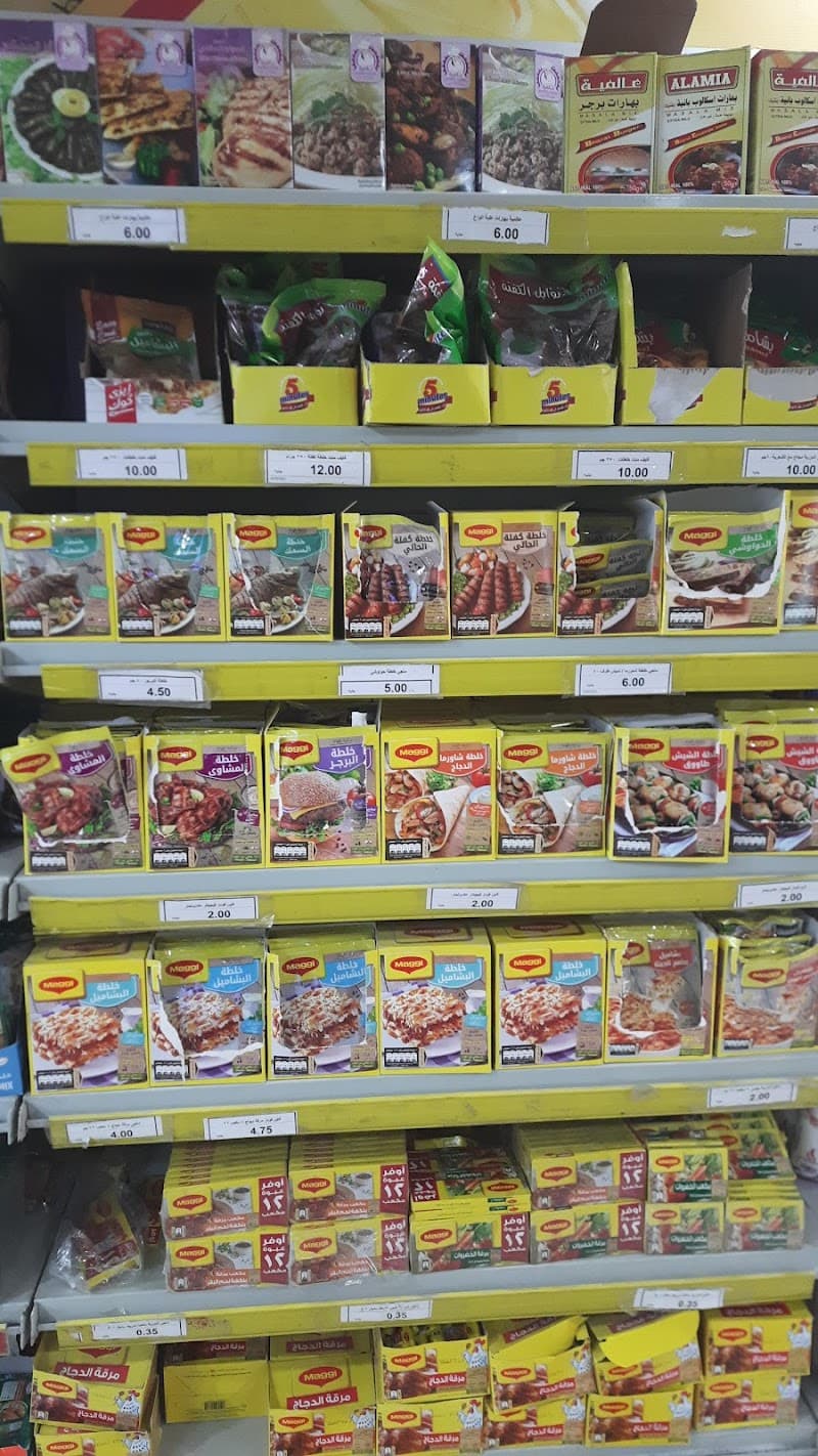 Halal Market