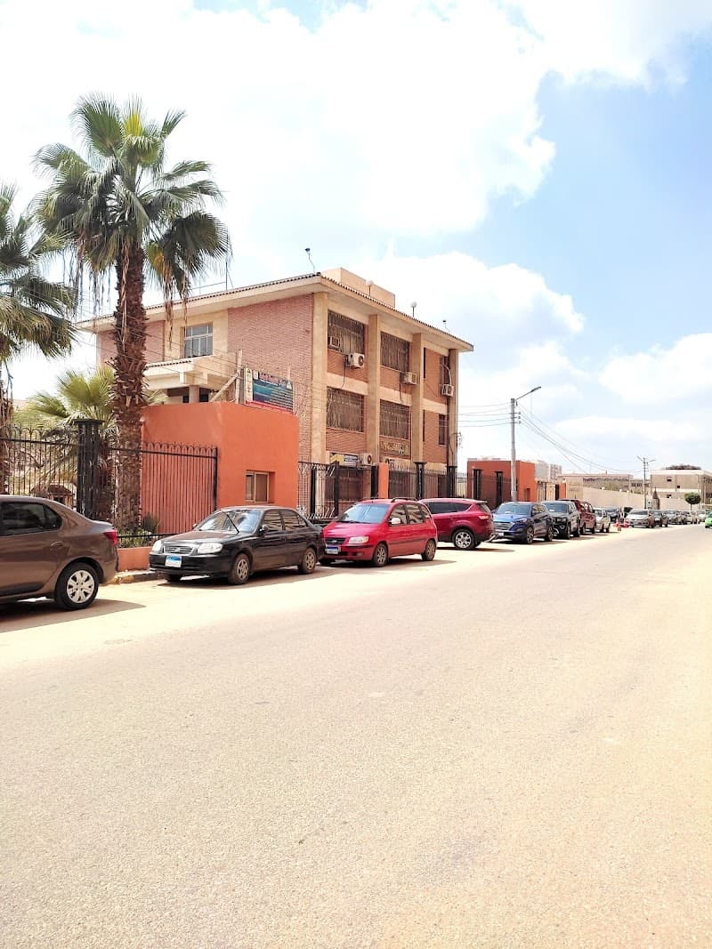 مركز الخدمة العامة لجامعة المنوفية