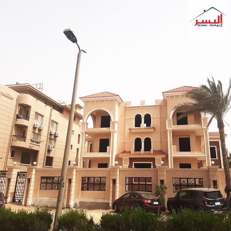 Al Yusr Real-Estate