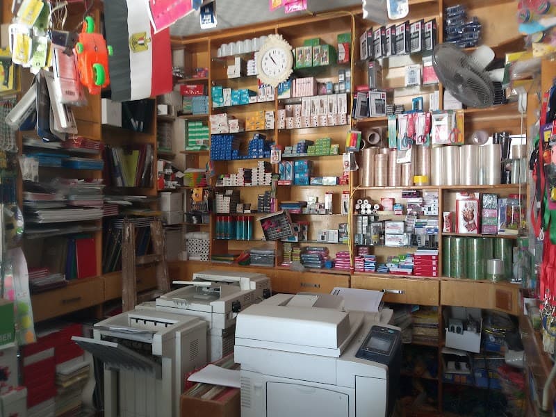 Shady Stationery