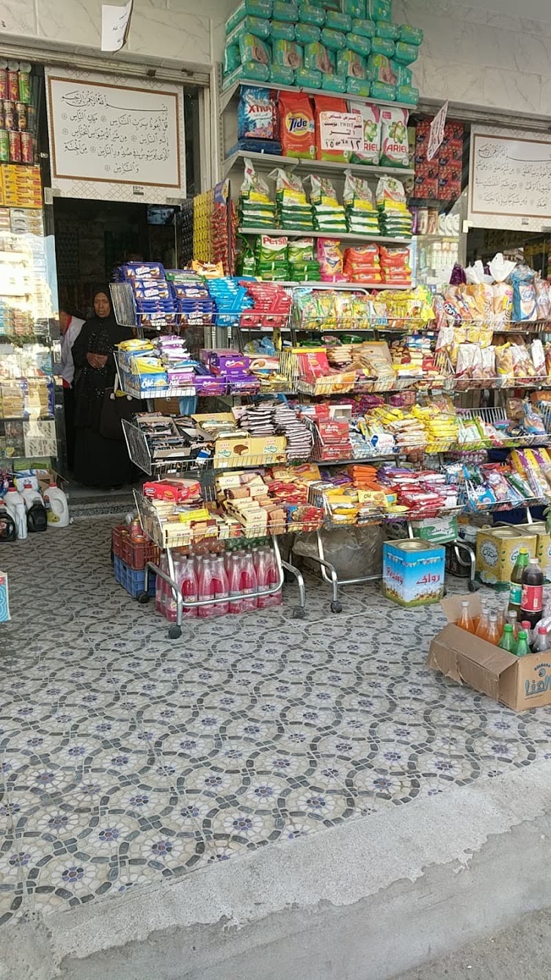 الشعشاعي ماركت