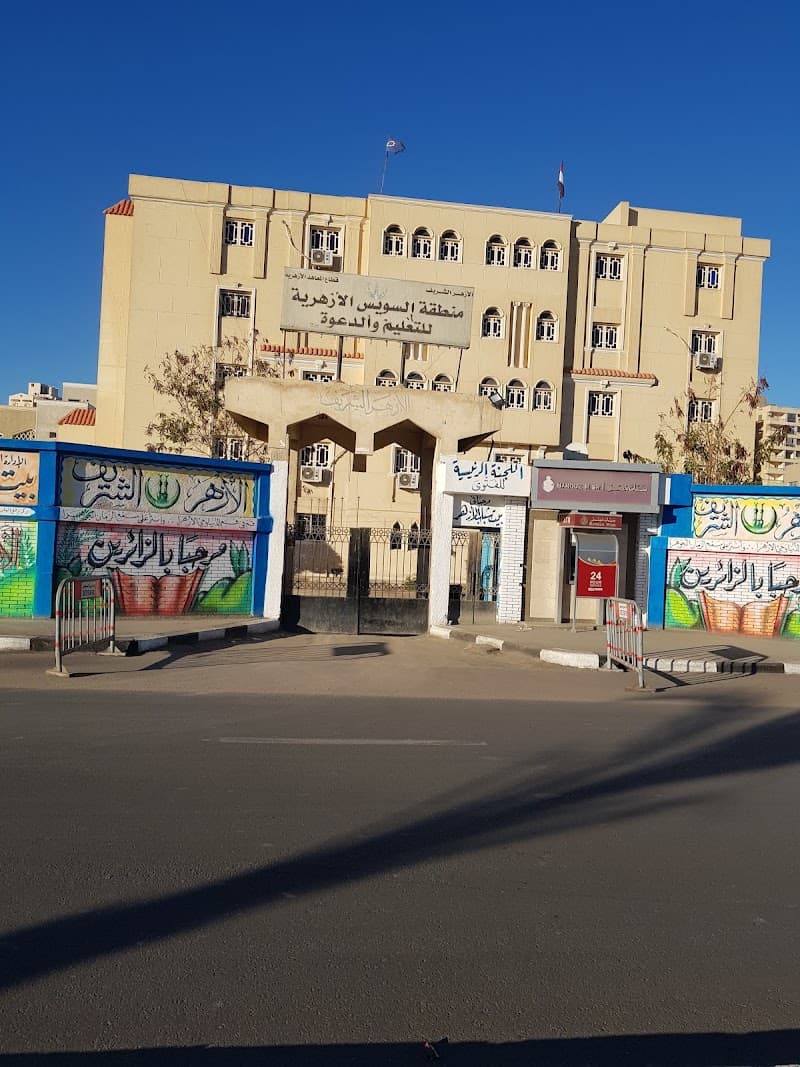 Banque Misr