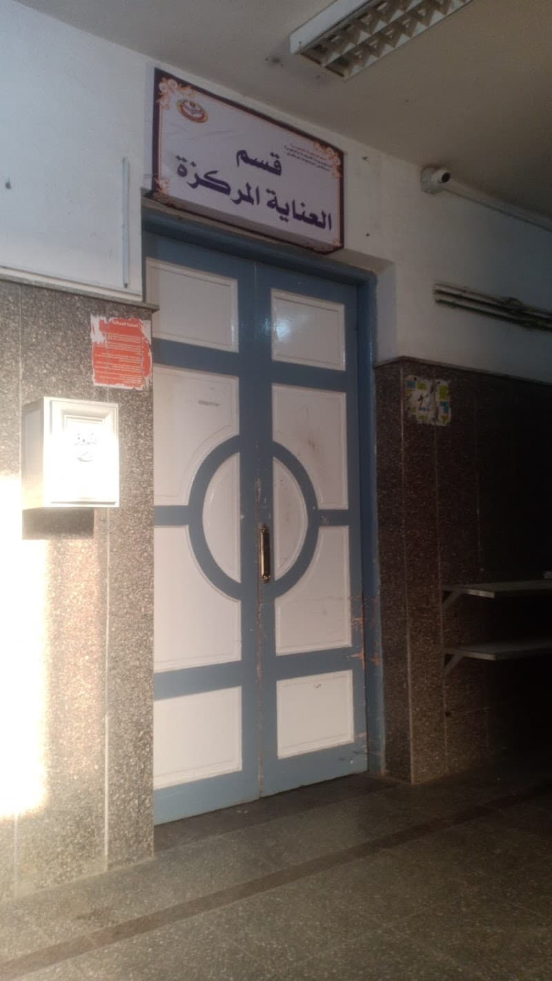 El Delengat Central Hospital