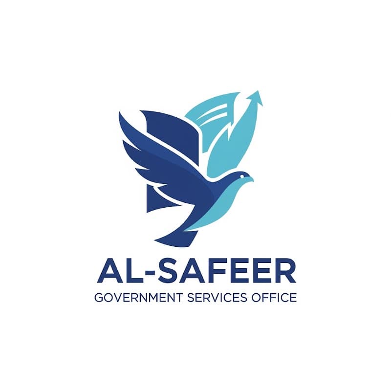 El Safir Center For Governmental Services
