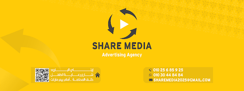 Share Media