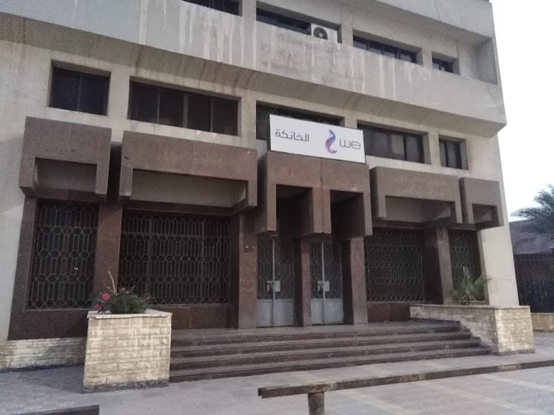 Telecom Egypt - El Khanka Central