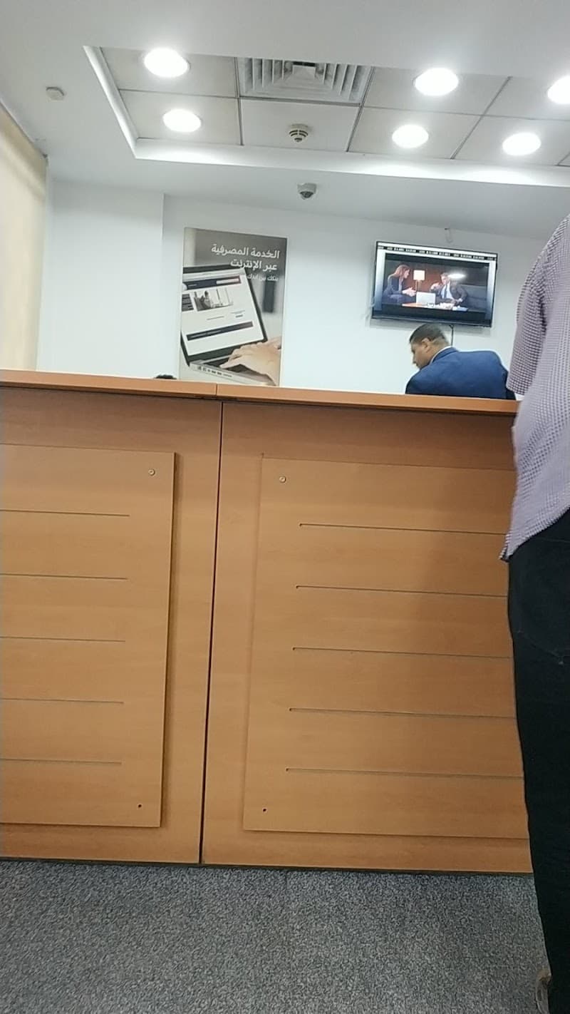 QNB Alahli Branch Shebin Elkom