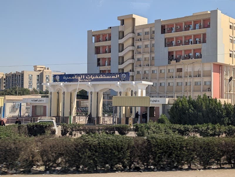 مستشفى قنا الجامعي