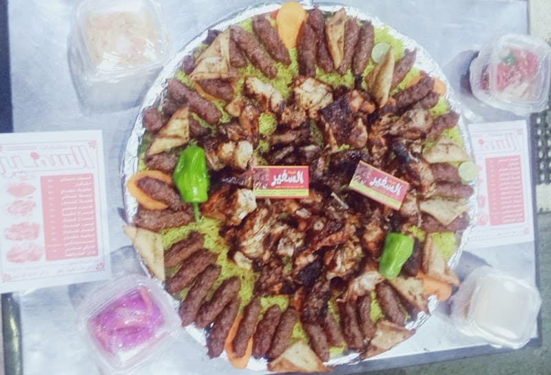 Ambassador Grill