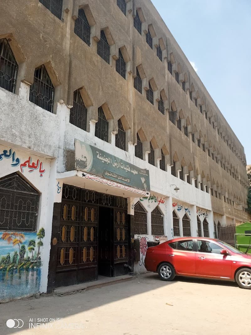 المعهد الأزهري