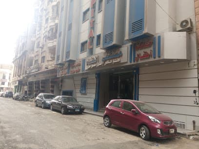 Al Hanaa Hospital