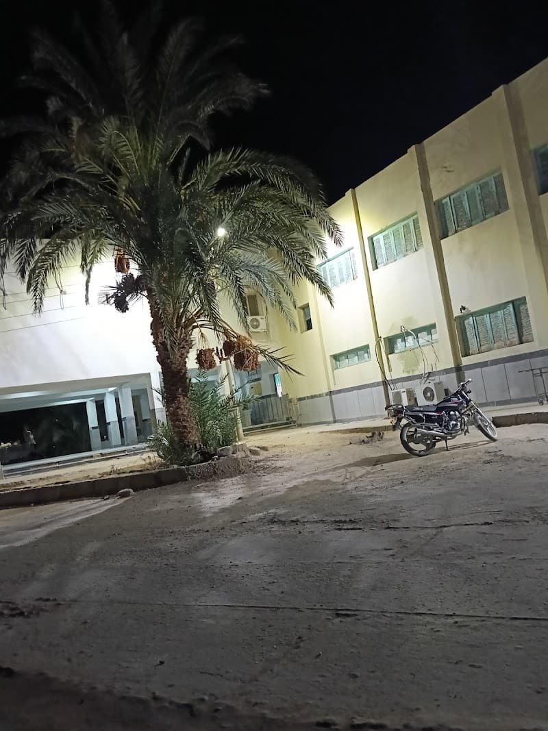 El Farafra Central Hospital