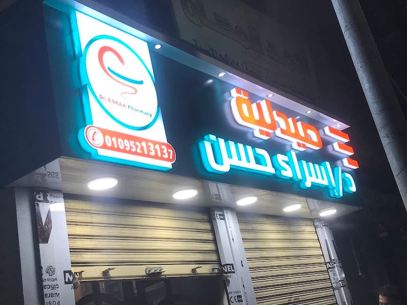 Modern Advertising