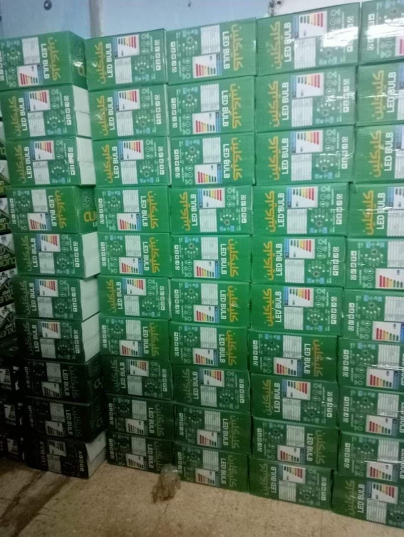 Al Mousa for Electrical Tools and Plumbing Supplies