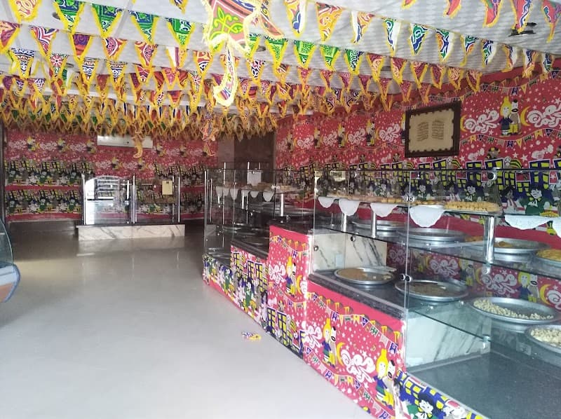 بون بون