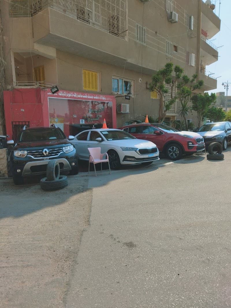 الحرمين لتجارة السيارات دله الفيوم