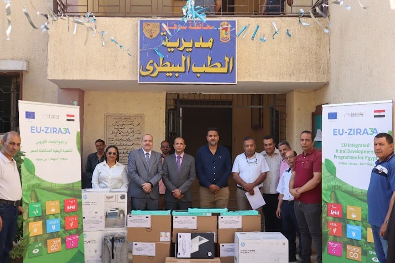 Veterinary Medicine Directorate - Sohag