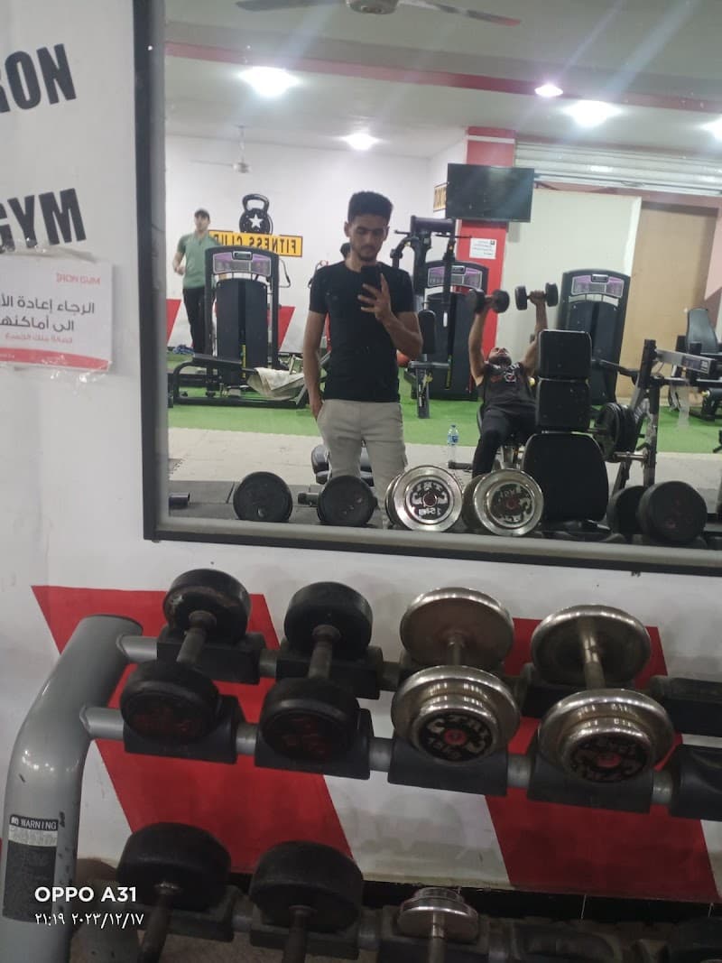 Iron gym