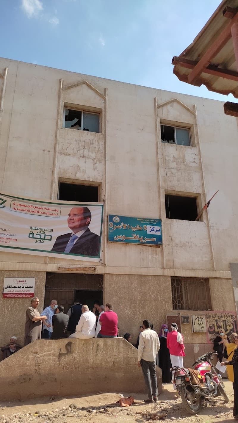 Medical Services Center