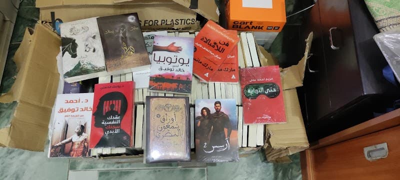 بيزنس نت لخدمات الكمبيوتر والانترنت والبرامج التعليميه